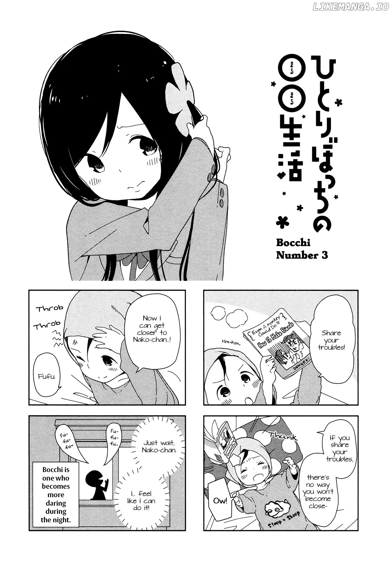 Hitoribocchi No Oo Seikatsu chapter 3 - page 1