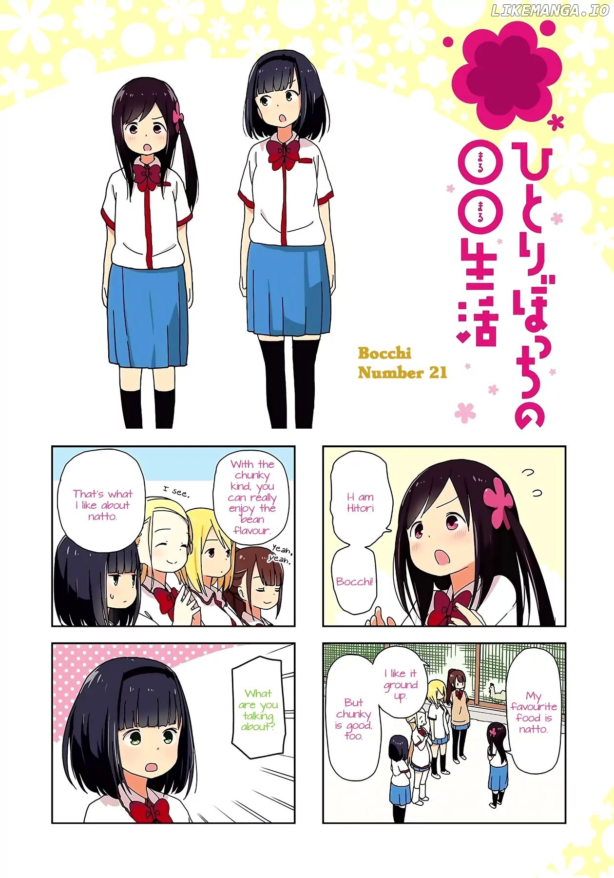 Hitoribocchi No Oo Seikatsu chapter 21 - page 1