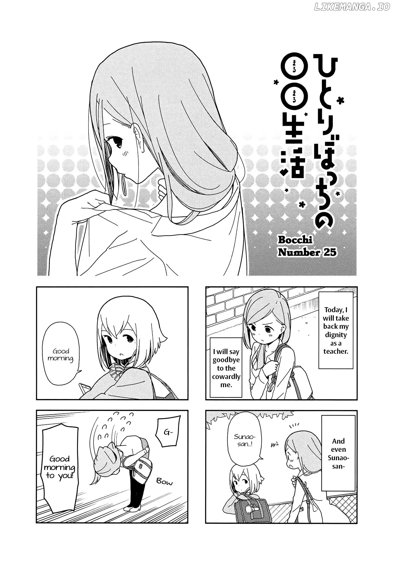 Hitoribocchi No Oo Seikatsu chapter 25 - page 1