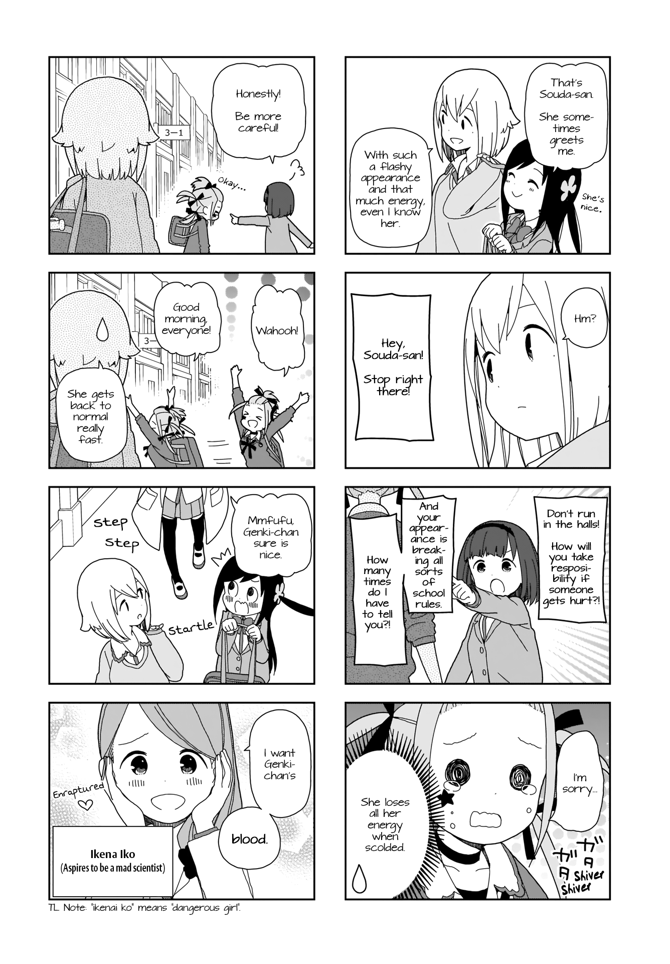 Hitoribocchi No Oo Seikatsu chapter 69 - page 2