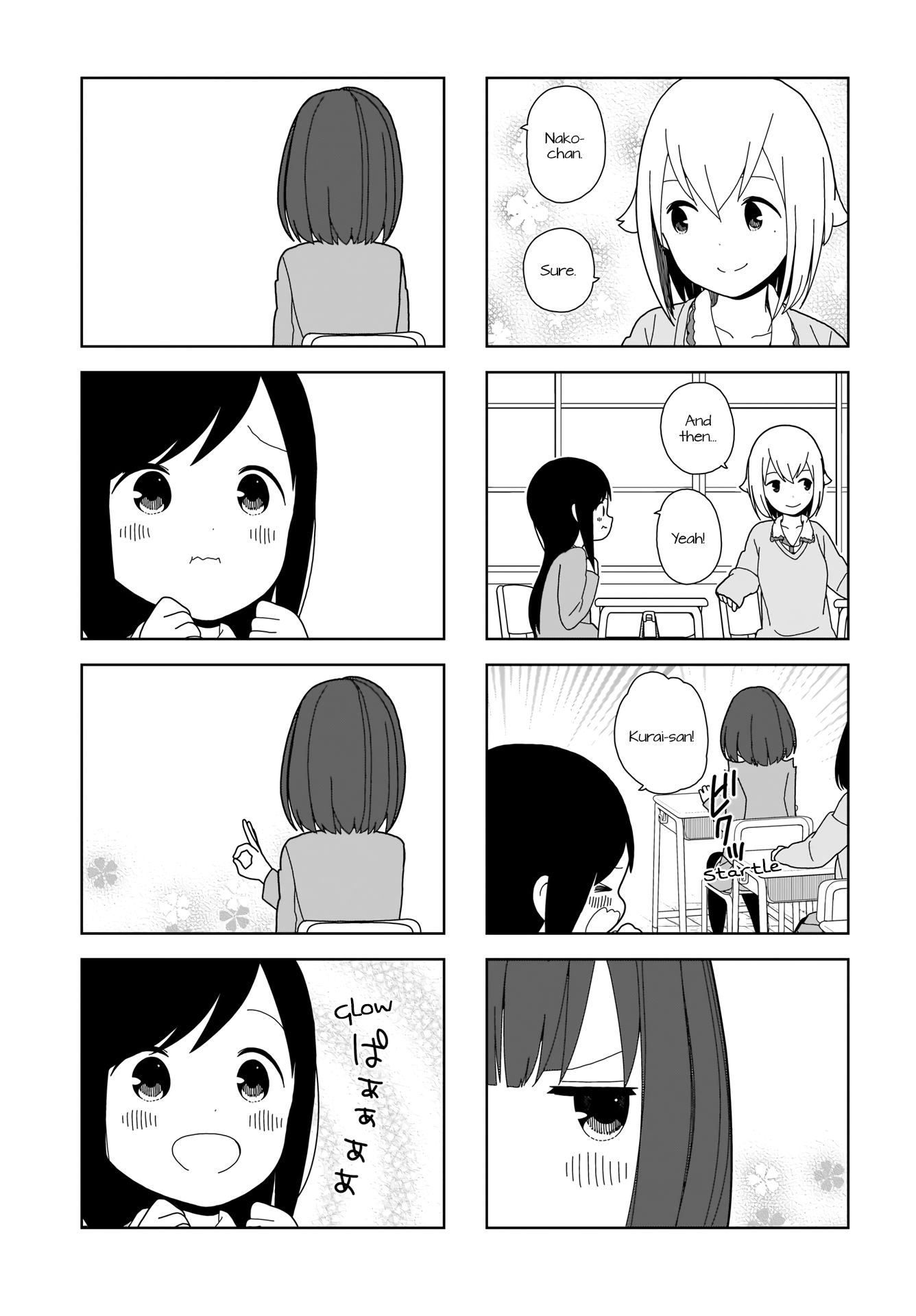 Hitoribocchi No Oo Seikatsu chapter 70 - page 3