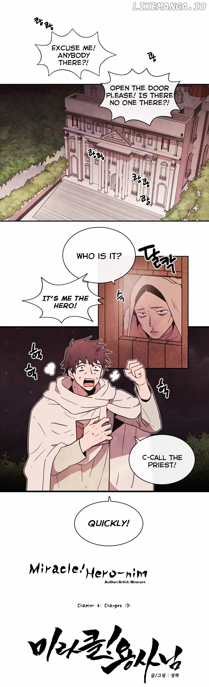 Miracle! Hero-Nim chapter 4 - page 2