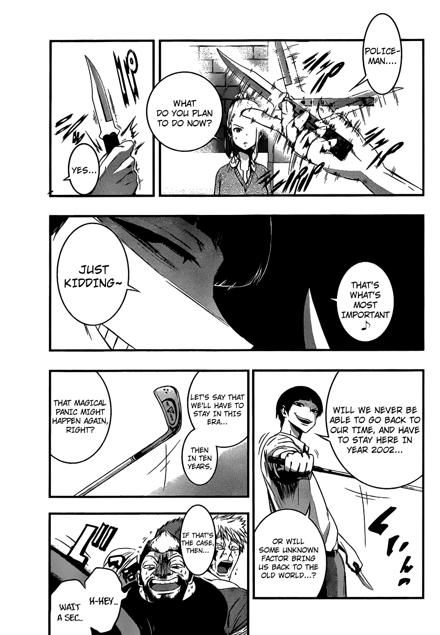 Mahou Shoujo of the End chapter 11 - page 22