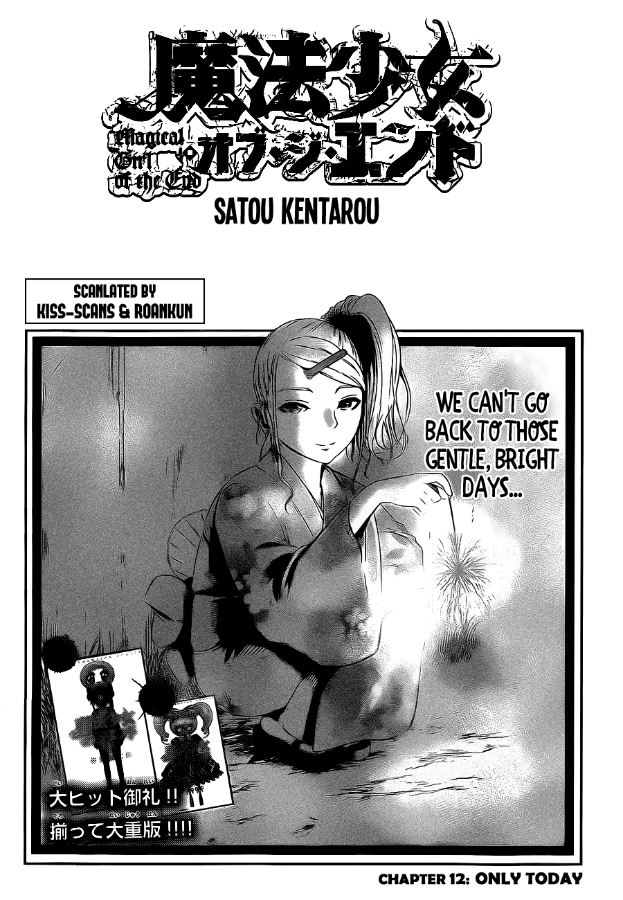 Mahou Shoujo of the End chapter 12 - page 2