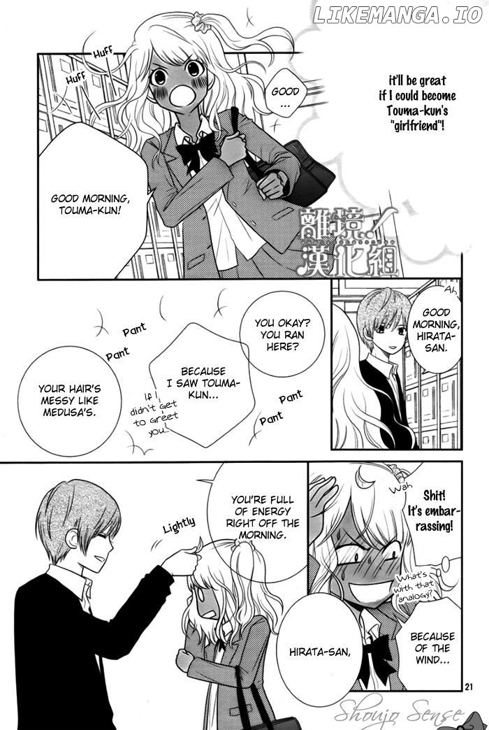 Seishun Otome Banchou! chapter 1 - page 21