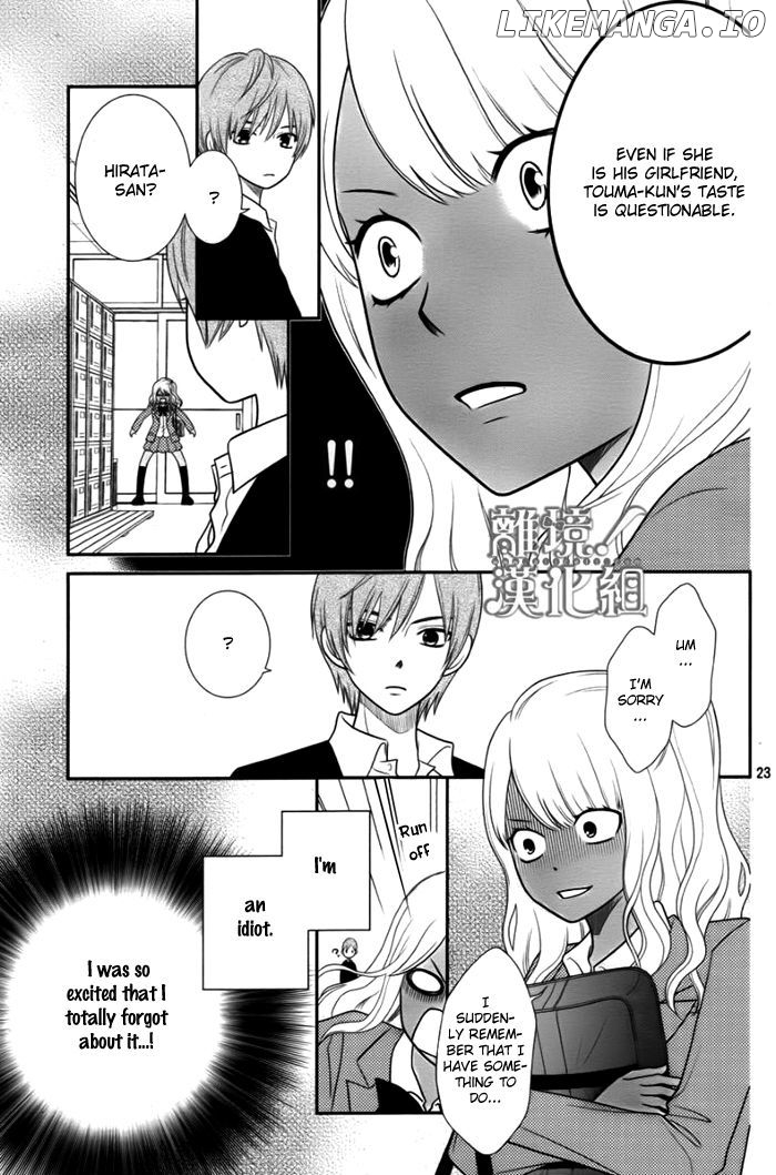 Seishun Otome Banchou! chapter 1 - page 23