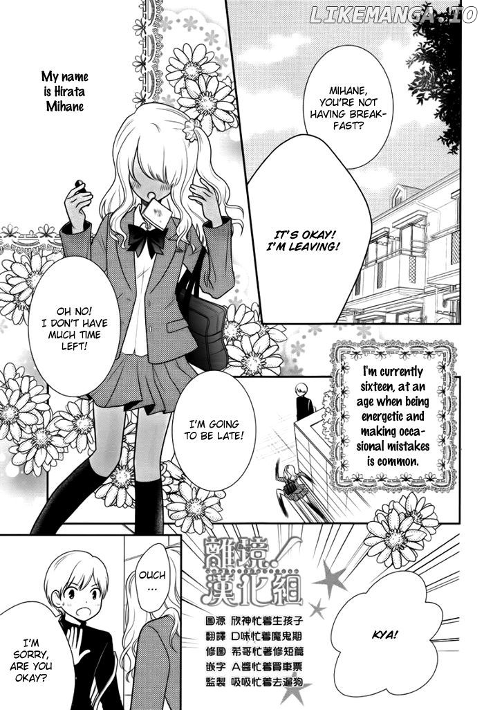 Seishun Otome Banchou! chapter 1 - page 3