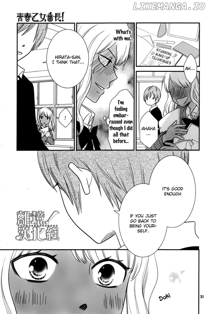 Seishun Otome Banchou! chapter 1 - page 31