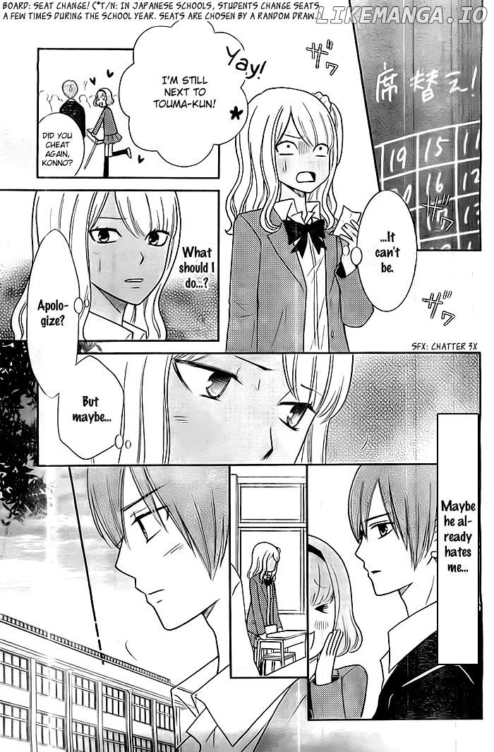 Seishun Otome Banchou! chapter 11 - page 22