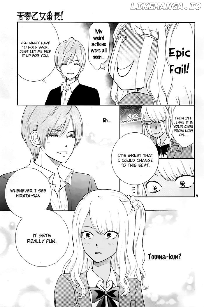 Seishun Otome Banchou! chapter 2 - page 10