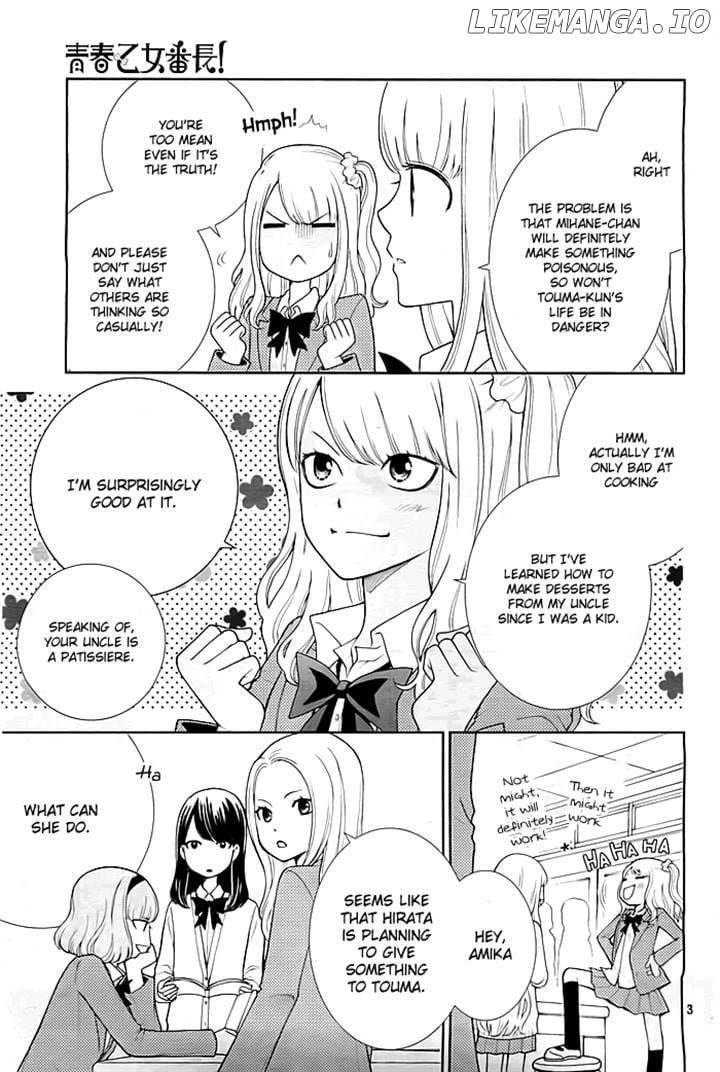 Seishun Otome Banchou! chapter 3 - page 3