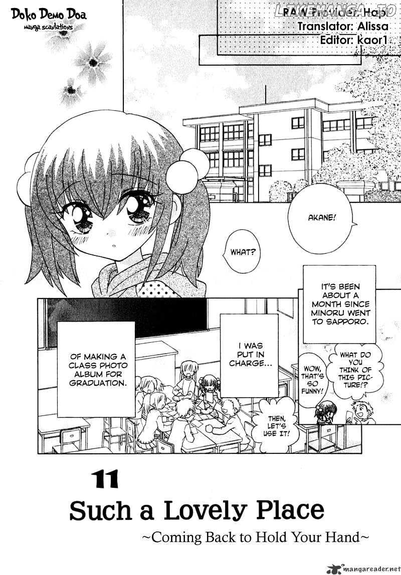 Josei Danshi chapter 48 - page 2