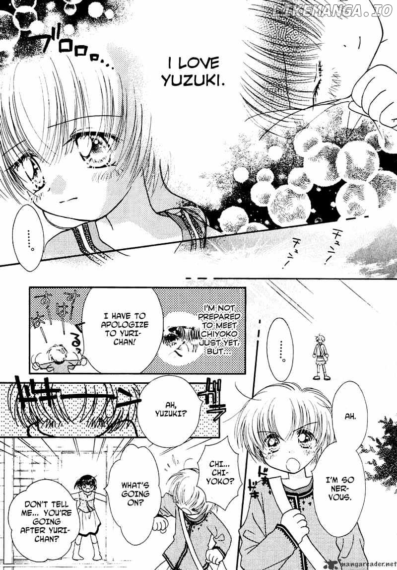 Josei Danshi chapter 23 - page 8