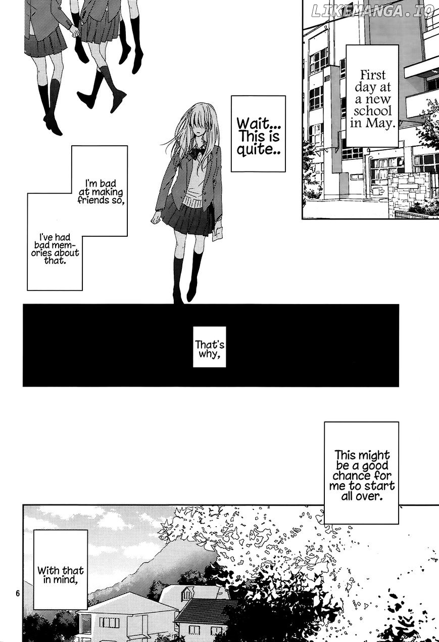 Watashi no Ookami-kun chapter 1 - page 5