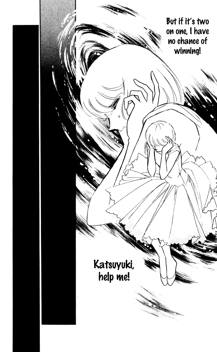 Umi No Yami, Tsuki No Kage chapter 36 - page 30