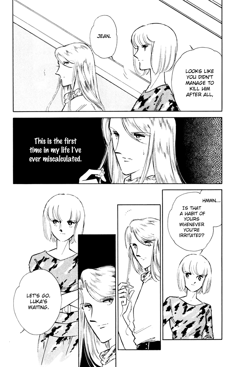 Umi No Yami, Tsuki No Kage chapter 39 - page 49