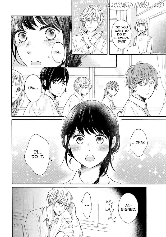 Koi Wazurai No Ellie chapter 35 - page 22