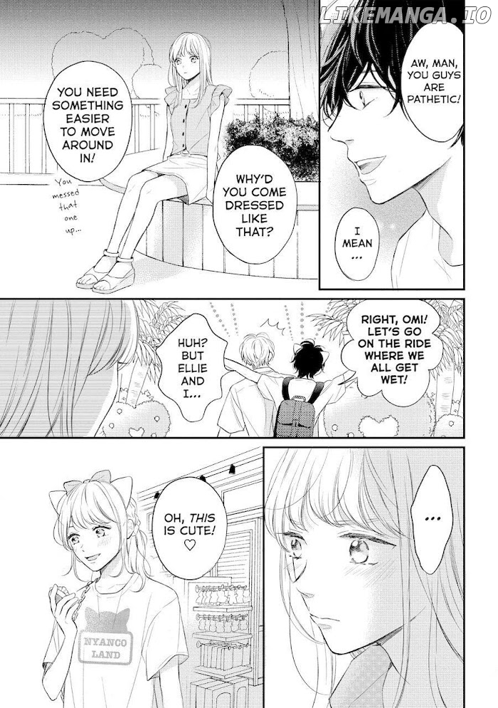 Koi Wazurai No Ellie chapter 46.6 - page 13