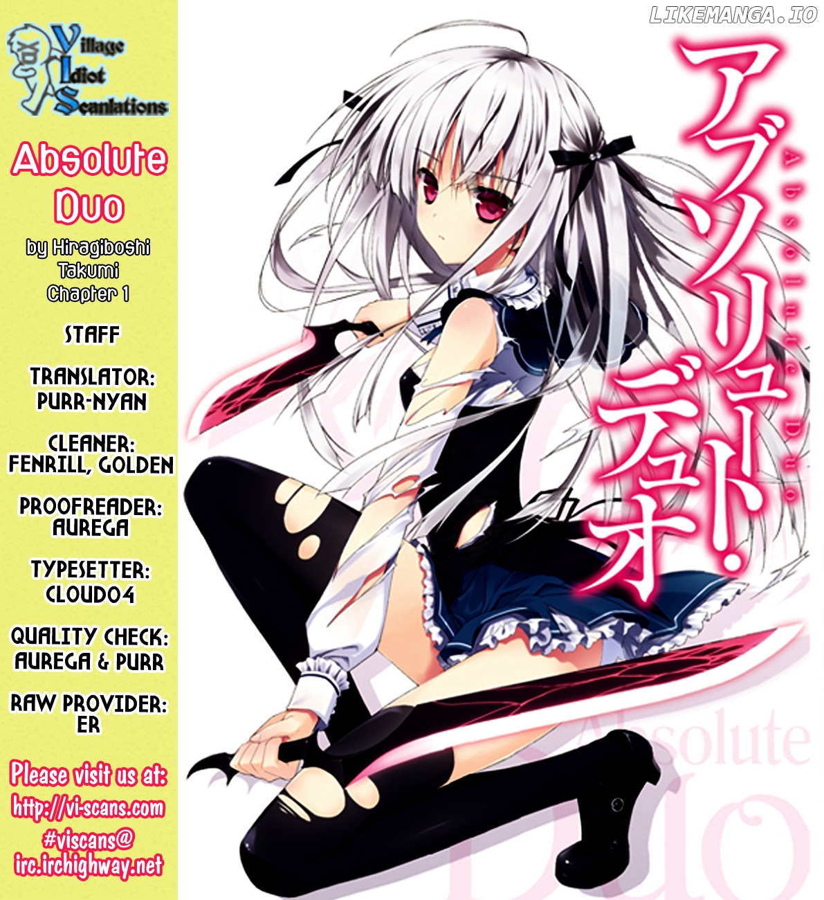 Absolute Duo chapter 1 - page 1