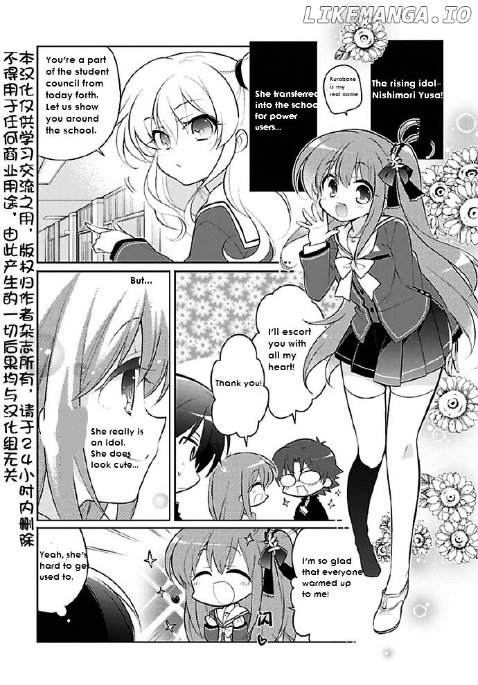 Charlotte the 4-koma - Seshun o Kakenukero! chapter 4 - page 2