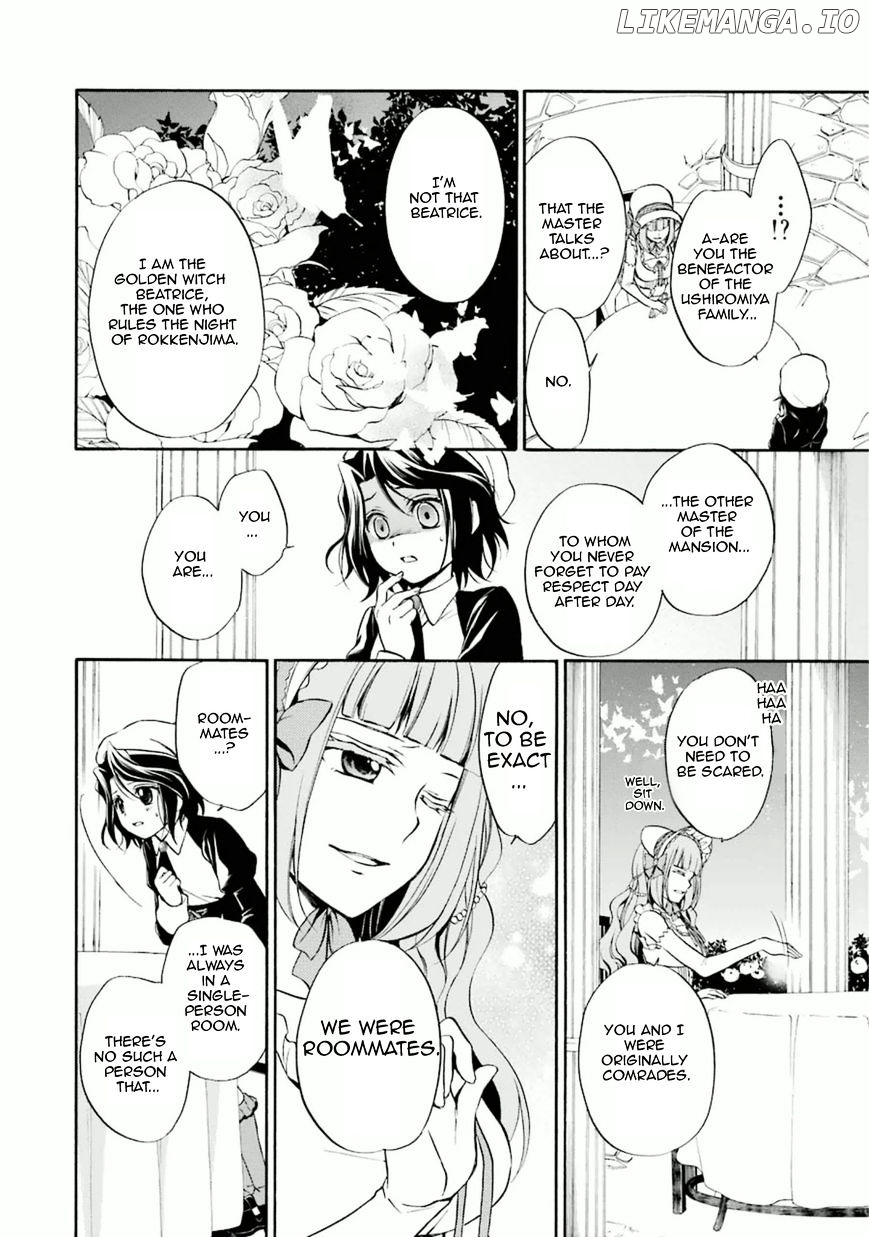 Umineko no Naku Koro ni Chiru Episode 7: Requiem of the Golden Witch chapter 26 - page 12