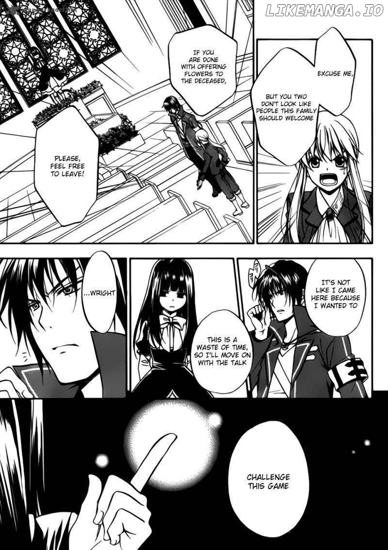 Umineko no Naku Koro ni Chiru Episode 7: Requiem of the Golden Witch chapter 1 - page 26