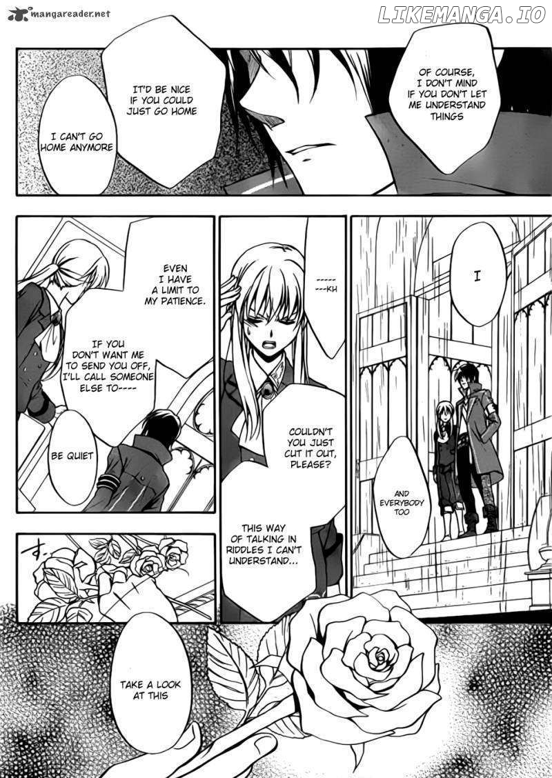 Umineko no Naku Koro ni Chiru Episode 7: Requiem of the Golden Witch chapter 1 - page 42