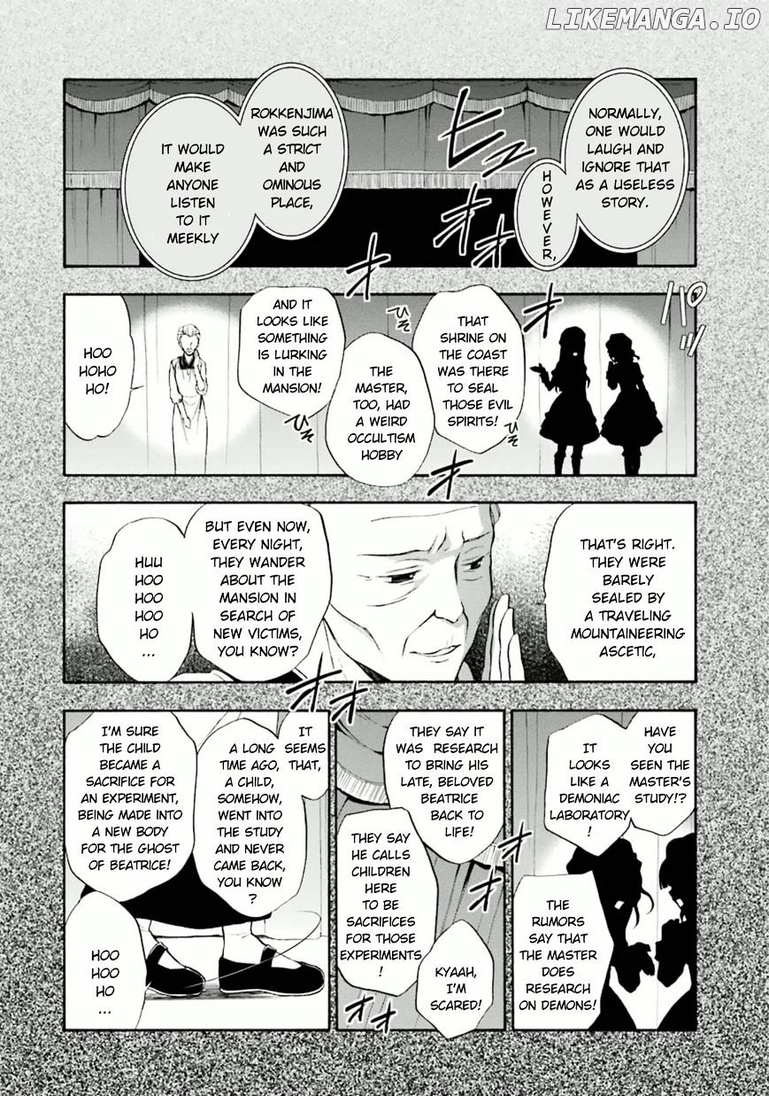 Umineko no Naku Koro ni Chiru Episode 7: Requiem of the Golden Witch chapter 21 - page 5