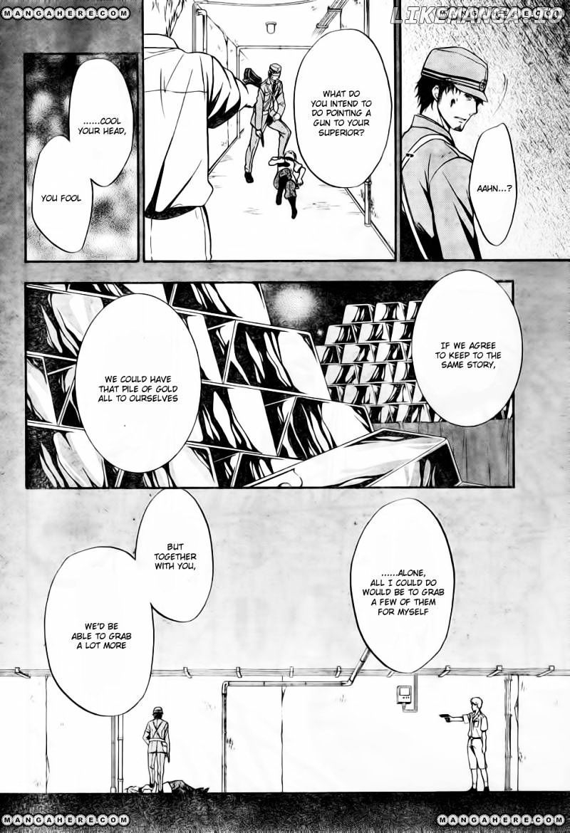 Umineko no Naku Koro ni Chiru Episode 7: Requiem of the Golden Witch chapter 8 - page 35