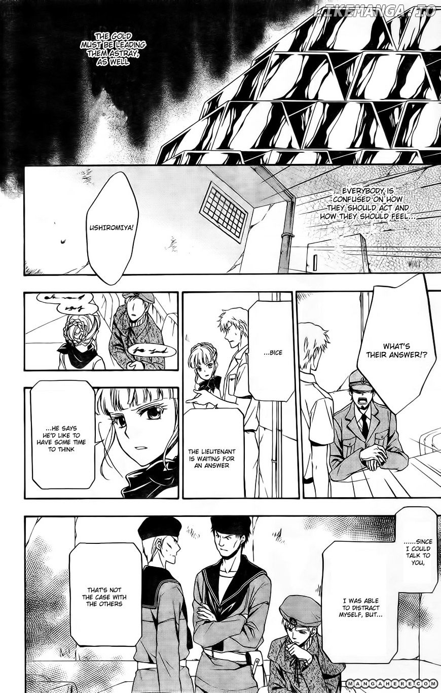 Umineko no Naku Koro ni Chiru Episode 7: Requiem of the Golden Witch chapter 7 - page 20