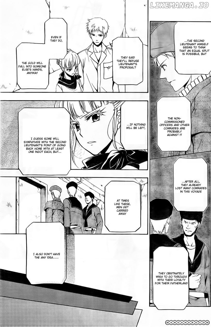 Umineko no Naku Koro ni Chiru Episode 7: Requiem of the Golden Witch chapter 7 - page 23