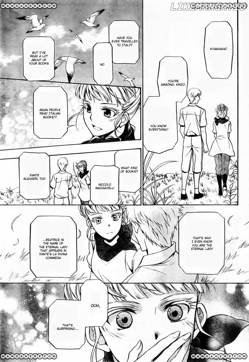 Umineko no Naku Koro ni Chiru Episode 7: Requiem of the Golden Witch chapter 6 - page 6