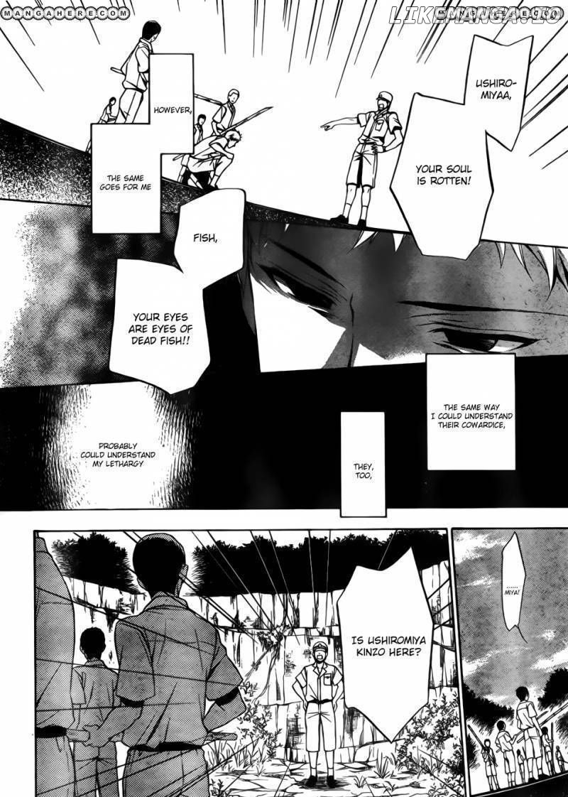 Umineko no Naku Koro ni Chiru Episode 7: Requiem of the Golden Witch chapter 5 - page 22