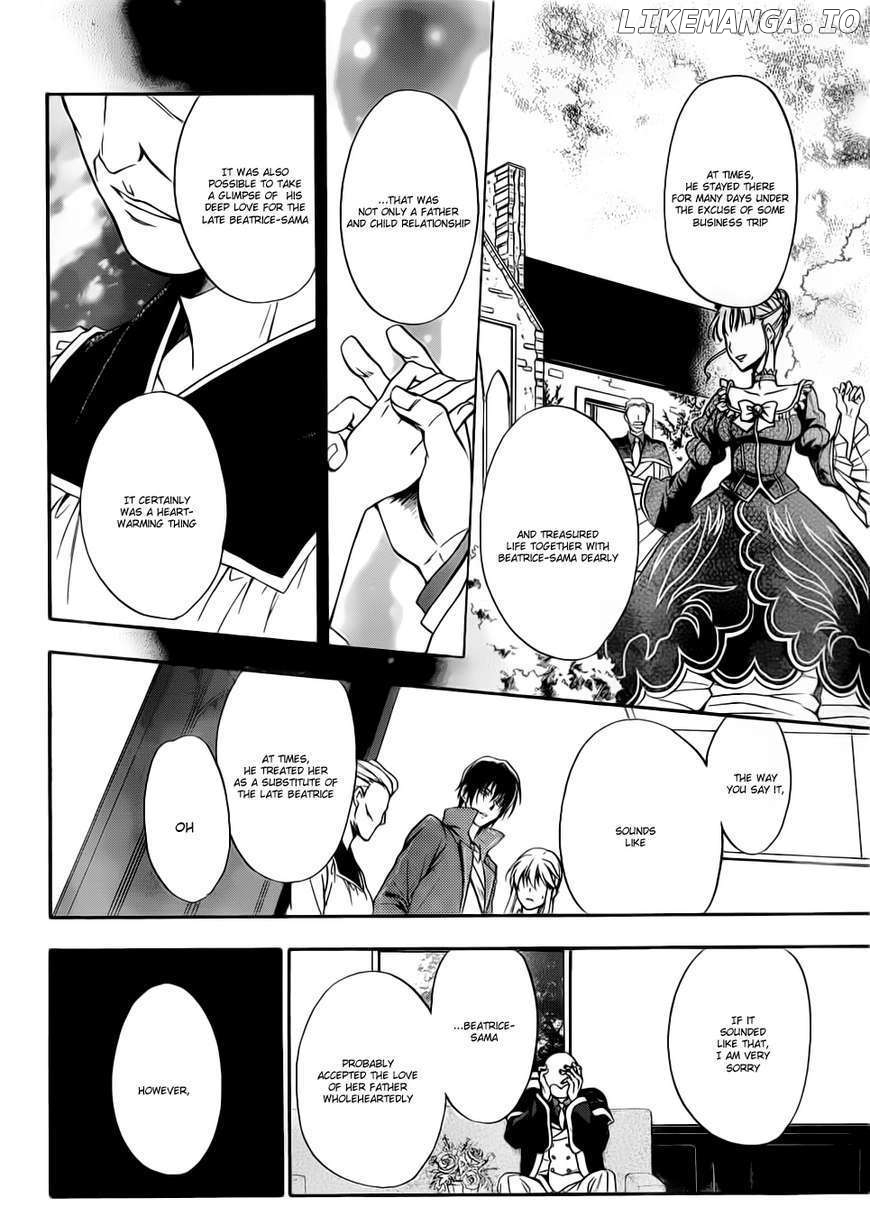 Umineko no Naku Koro ni Chiru Episode 7: Requiem of the Golden Witch chapter 4 - page 25