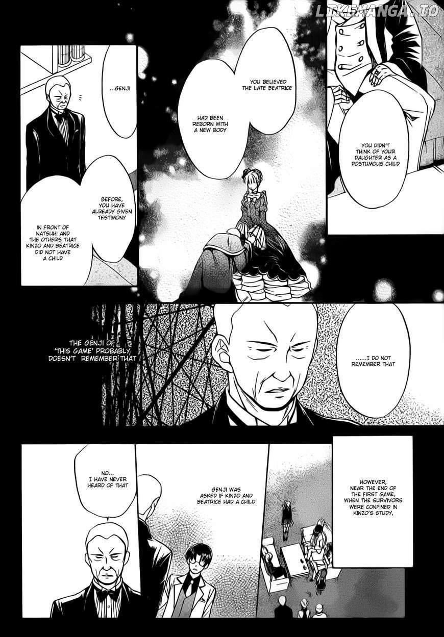 Umineko no Naku Koro ni Chiru Episode 7: Requiem of the Golden Witch chapter 4 - page 9