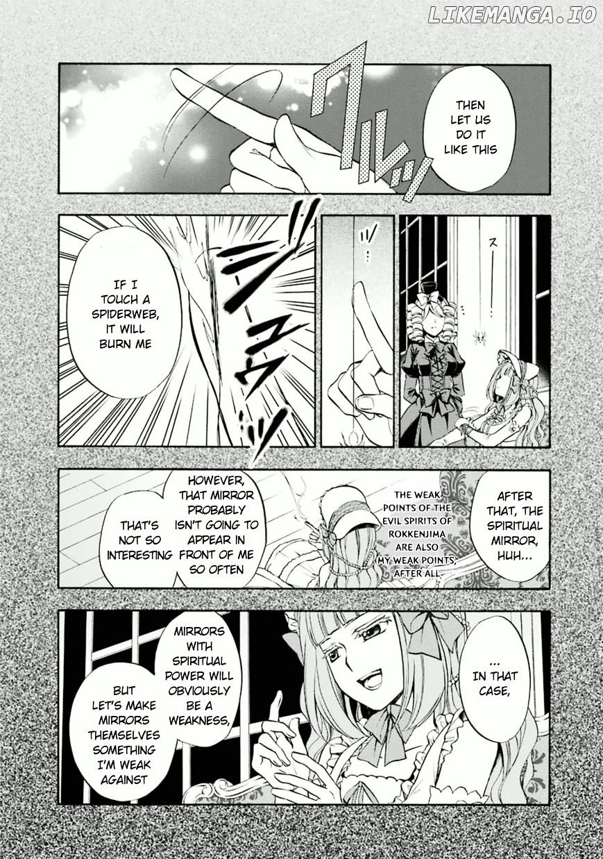 Umineko no Naku Koro ni Chiru Episode 7: Requiem of the Golden Witch chapter 25 - page 28