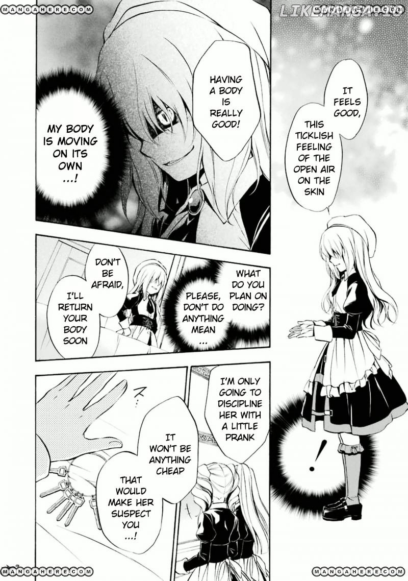 Umineko no Naku Koro ni Chiru Episode 7: Requiem of the Golden Witch chapter 24 - page 23