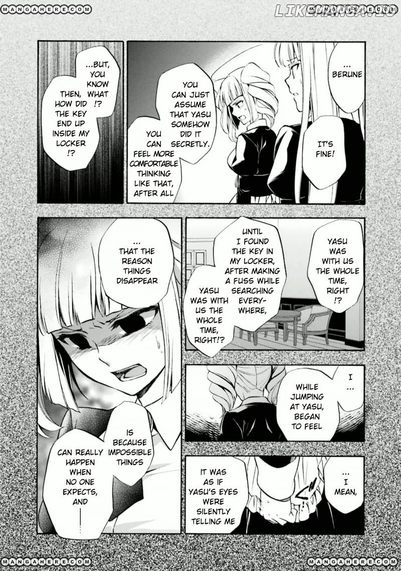 Umineko no Naku Koro ni Chiru Episode 7: Requiem of the Golden Witch chapter 24 - page 7