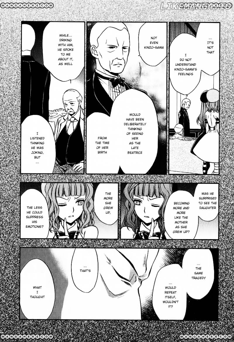 Umineko no Naku Koro ni Chiru Episode 7: Requiem of the Golden Witch chapter 20 - page 11