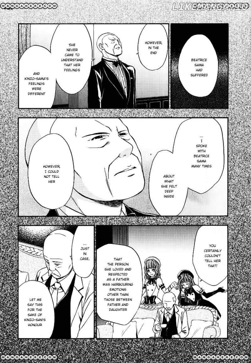 Umineko no Naku Koro ni Chiru Episode 7: Requiem of the Golden Witch chapter 20 - page 12