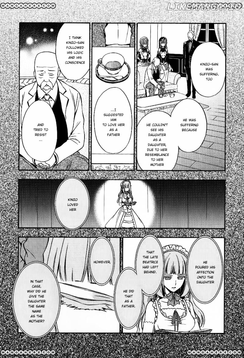 Umineko no Naku Koro ni Chiru Episode 7: Requiem of the Golden Witch chapter 20 - page 13