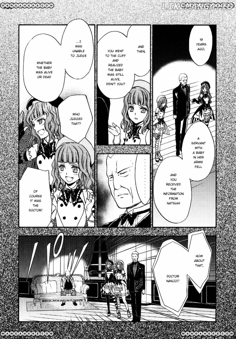 Umineko no Naku Koro ni Chiru Episode 7: Requiem of the Golden Witch chapter 20 - page 3