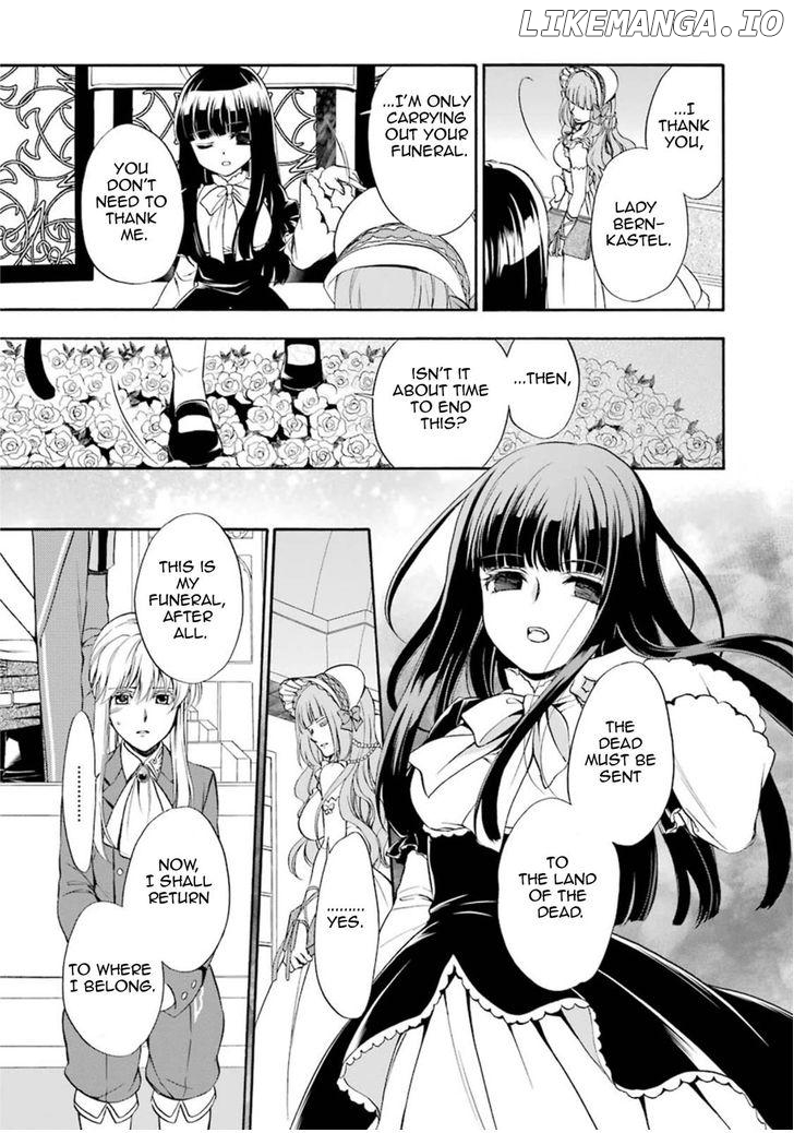 Umineko no Naku Koro ni Chiru Episode 7: Requiem of the Golden Witch chapter 37 - page 15