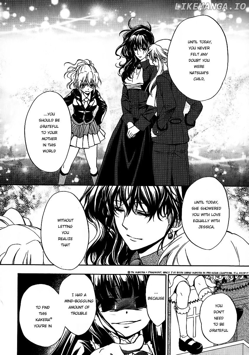 Umineko no Naku Koro ni Chiru Episode 7: Requiem of the Golden Witch chapter 17 - page 14