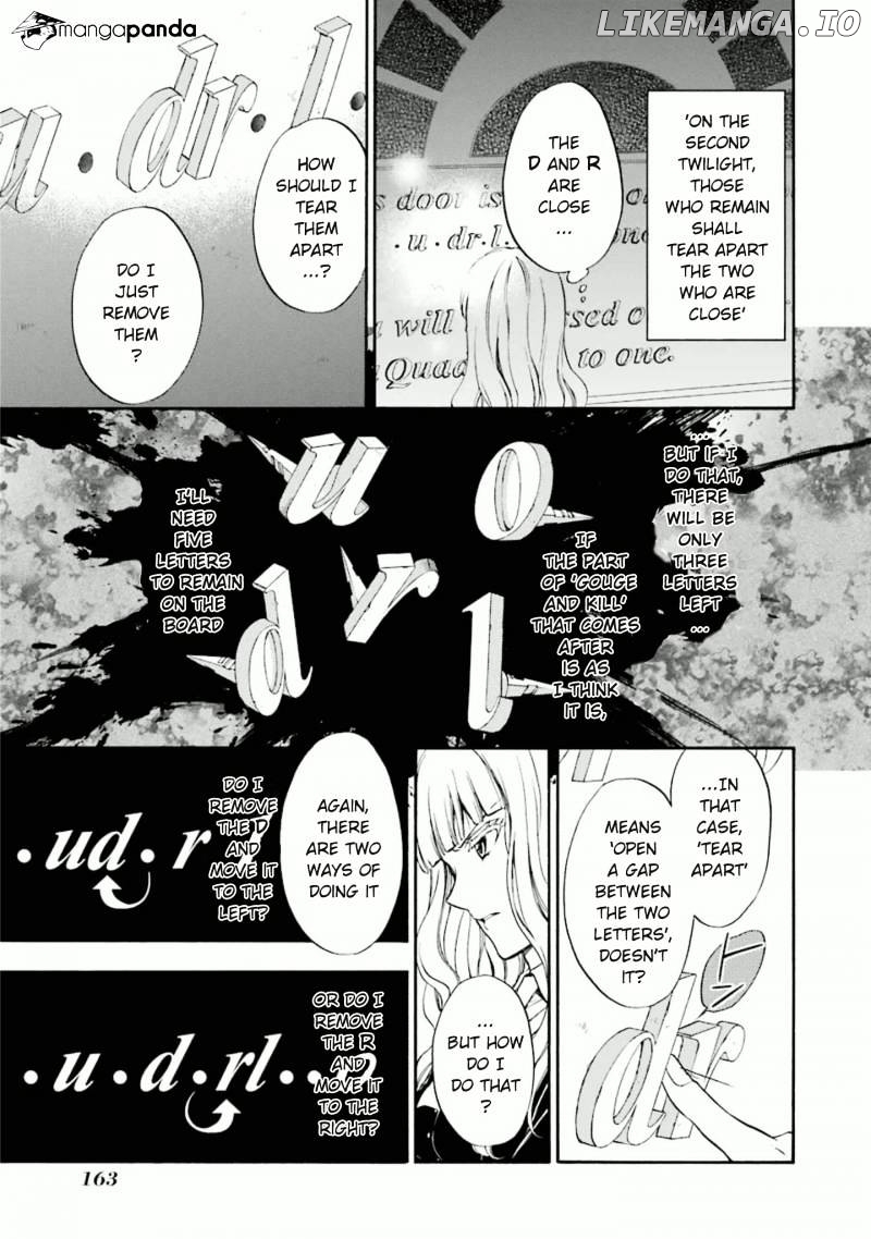 Umineko no Naku Koro ni Chiru Episode 7: Requiem of the Golden Witch chapter 35 - page 5