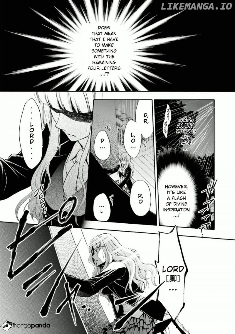 Umineko no Naku Koro ni Chiru Episode 7: Requiem of the Golden Witch chapter 35 - page 9