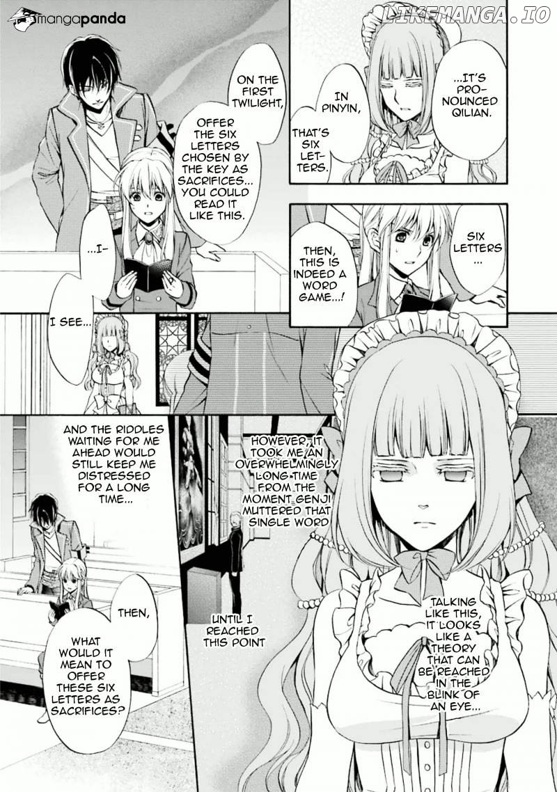 Umineko no Naku Koro ni Chiru Episode 7: Requiem of the Golden Witch chapter 34 - page 22