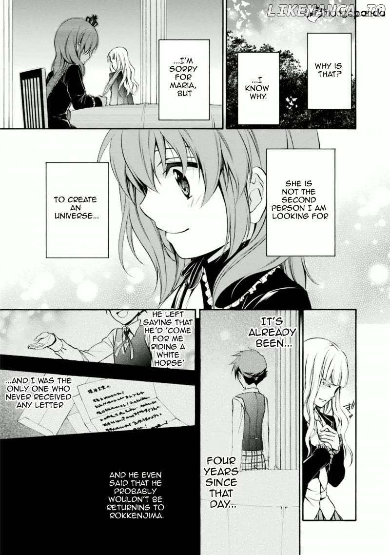 Umineko no Naku Koro ni Chiru Episode 7: Requiem of the Golden Witch chapter 33 - page 14