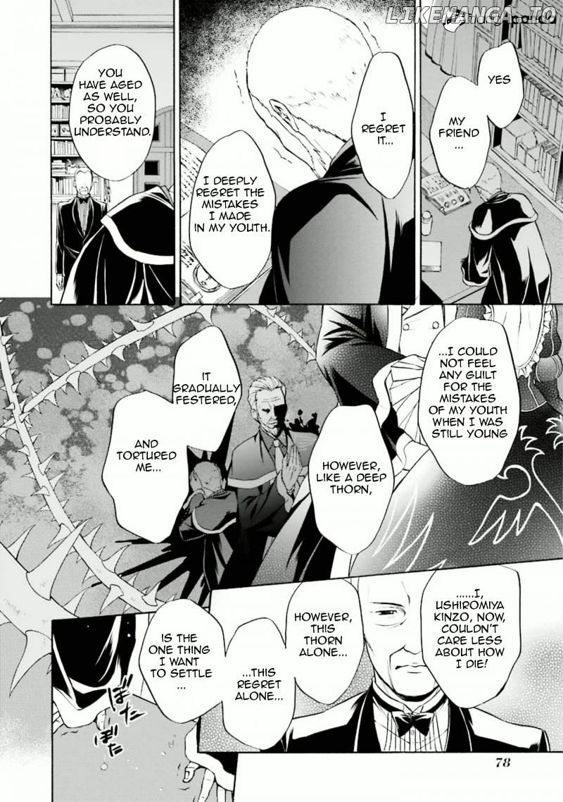 Umineko no Naku Koro ni Chiru Episode 7: Requiem of the Golden Witch chapter 32 - page 32