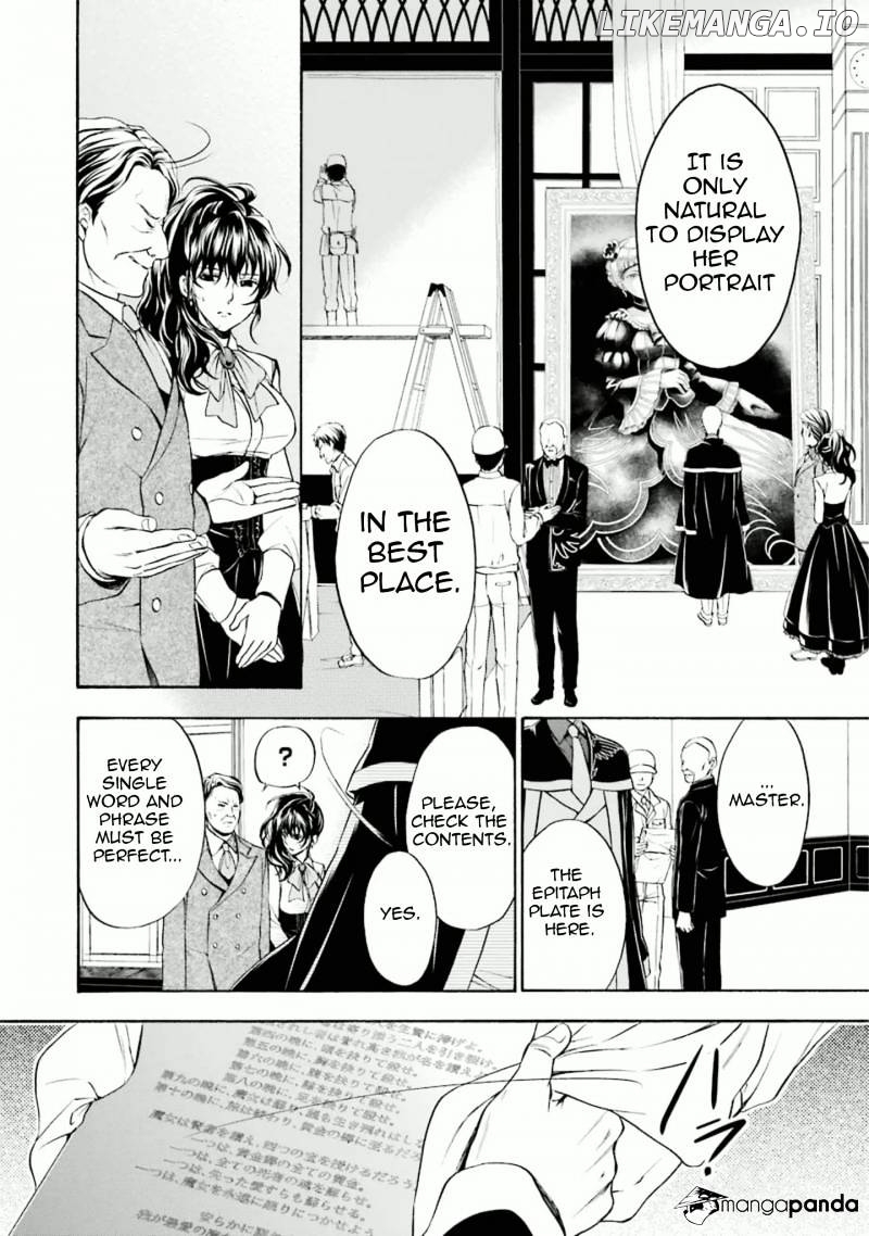 Umineko no Naku Koro ni Chiru Episode 7: Requiem of the Golden Witch chapter 32 - page 5